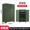 Gabinete para Armas Engrosado Gabinete de Almacenamiento de Acero Gabinete de Almacenamiento de Instrumentos de Control Cerradura de Código Gabinete de Almacenamiento de Balas Gabinete Inteligente para Pistolas Ninguno