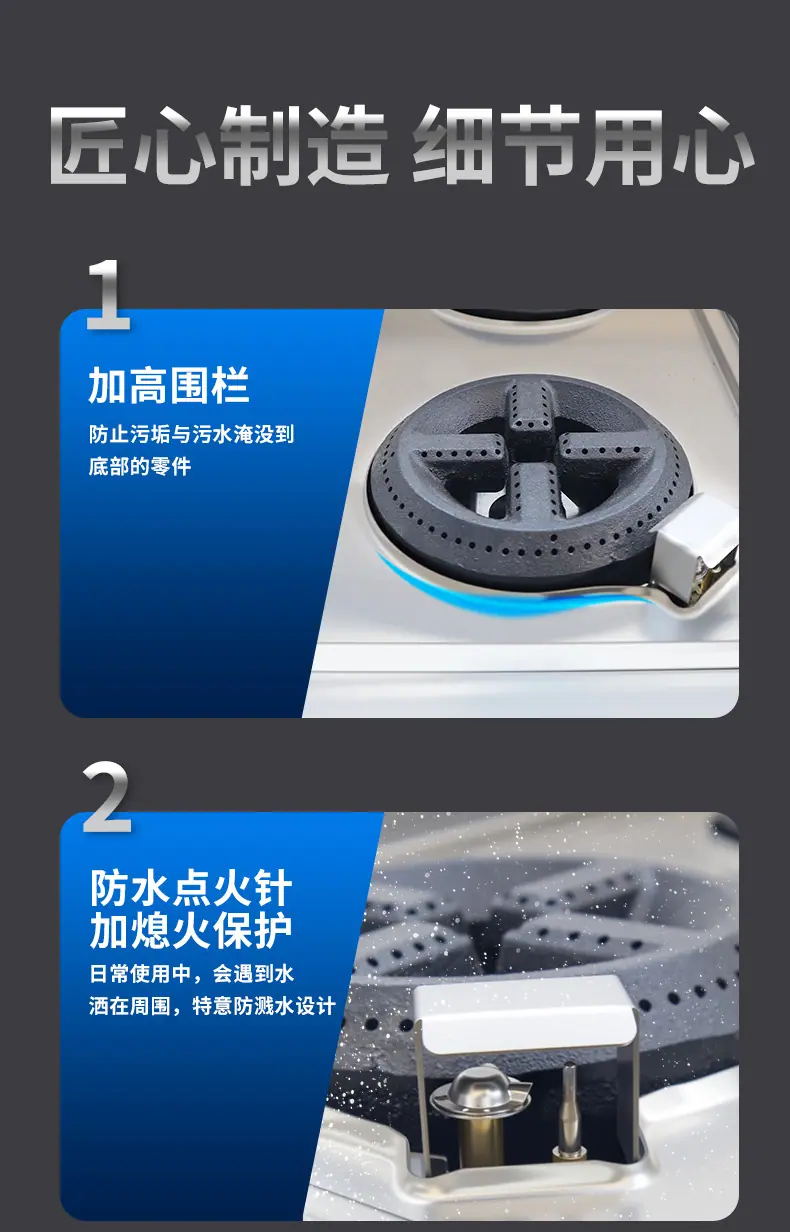 煲仔炉详情_05.jpg