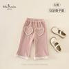 Nueva Ropa de Otoño Clase A para Bebés y Niños Pequeños, Pantalones Largos Suaves y Cómodos para Niñas Bebés, Pantalones Casuales Transpirables con la Piel y Modernos