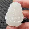 Pendente de Jade Dragão e Fênix Brancos de Hotan, Xinjiang, Crescente de Jade Calcita Jade Liuzi Flor Espalhada Guanyin Pingente Marca de Jade Pingente de Jade