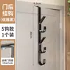 Gancho de Puerta Colgante Colgante de Puerta Colgante Colgante Colgante Estante Colgante Estante de Almacenamiento de Ropa Gancho Colgante Trasero de Puerta de Dormitorio