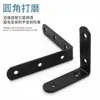 Suporte de Prateleira de Ferro Angular 90 Graus Revestido com Pó Preto Aço Laminado a Frio Espessado Suporte de Prateleira Suporte Angular em L Suporte Angular Preto