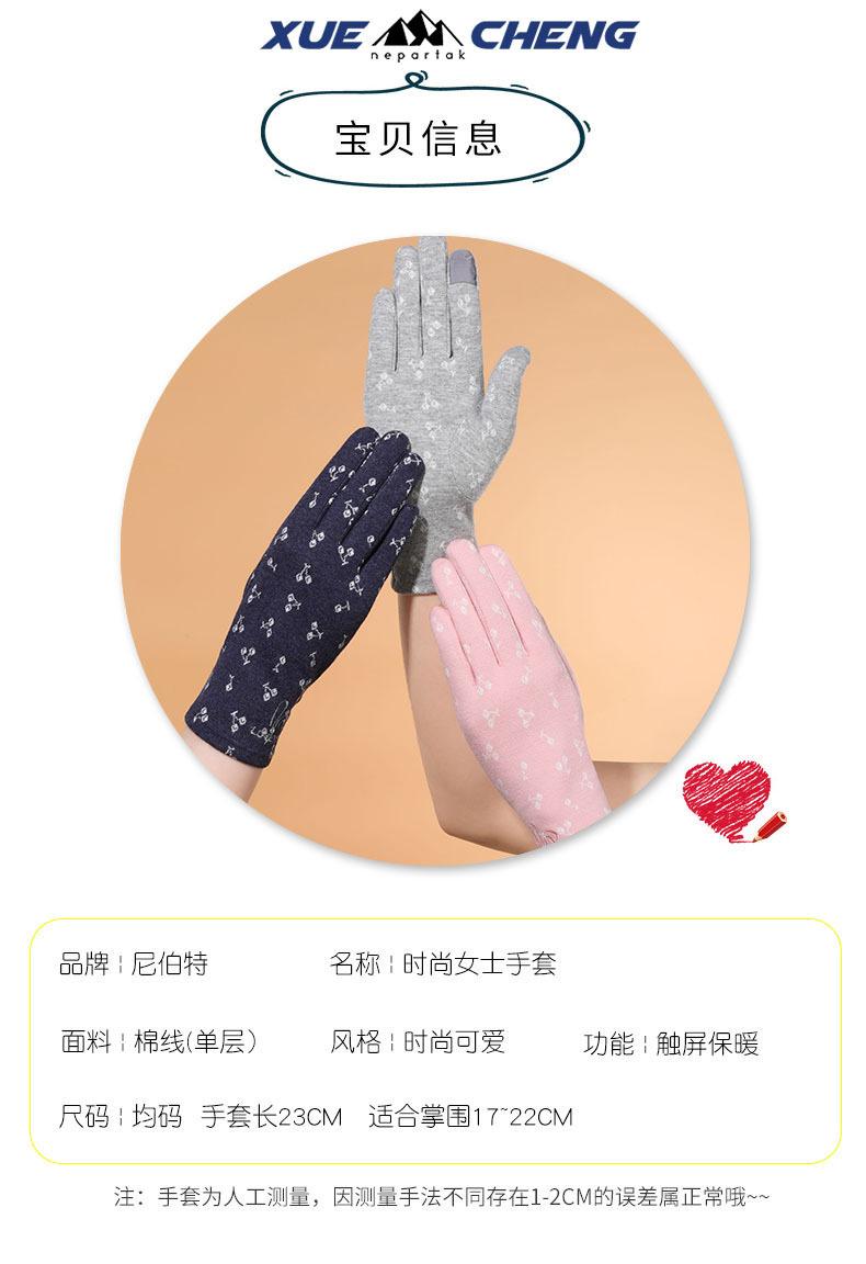 时尚保暖手套_05.jpg