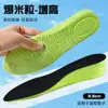 Plantilla Elevadora Invisible para Hombres y Mujeres, Deportiva Amortiguadora, Pies sin Cansancio, Transpirable, Absorbe el Sudor, Plantilla Elevadora Invisible
