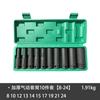 Juego de Herramientas de 10 Piezas de Llave de Vasos Cabezal Hexagonal Interior Extendido Neumático Colección de Herramientas para Ferretería