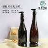 Set de Té Negro Personalizado, Botella Bomba de Emulsión Acrílica de Gama Alta, Botella Diaria con Tapa de Rosca en Forma de Copa de Vino Tinto para Champú y Ducha