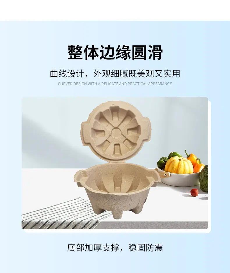 套版---砂锅托_13.jpg