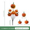 Accesorios Decorativos de Halloween, Ramilletes Pequeños, Accesorios de Carnaval de Halloween Transfronterizos, Decoraciones de Ojos de Calabaza de Halloween