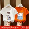 Camiseta de Manga Corta de Algodón Puro Estilo Coreano para Niñas con Estampado de Dibujos Animados, Top Versátil y Elegante para Niños Mayores, Camiseta Casual de Moda
