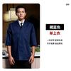 Ropa de trabajo de chef de comedor de alta gama otoño ropa de hombre logo estampado hotel cocina ropa de chef occidental manga larga estampado bordado