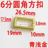 Hebilla Cuadrada Redondeada de 6 mm a 19 mm Suministro de Guangzhou Accesorios de Ferretería para Equipaje Hebilla Cuadrada Redondeada de Fundición a Presión para Conexión de Correa de 6 mm