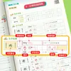 Livro de Prática de Caligrafia de Zou Mubai para Alunos do Ensino Fundamental e Médio, Colorido, Anos 1-9, Volumes Superior e Inferior, Letra Regular