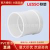 Liansu Accesorios para Tuberías de Drenaje de PVC Conexión Recta Tubería Rígida Accesorios para Tuberías de Alcantarillado Conectores de Tubería Conexiones de Tubería para Exteriores