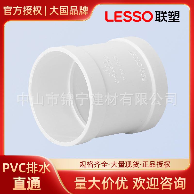 PVC排水直通01.jpg