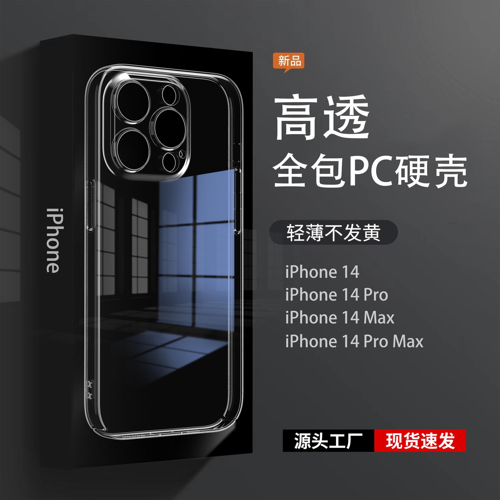 全包摄像头精孔