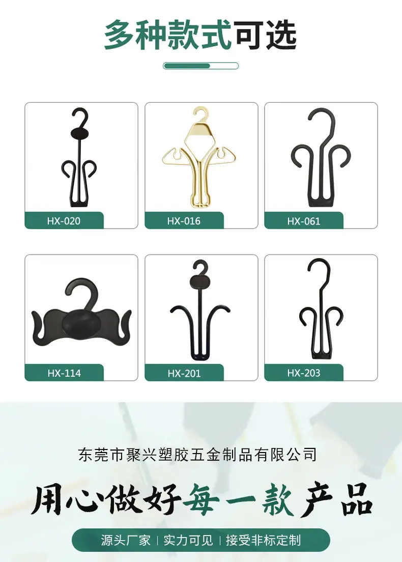 挂钩详情_01.jpg
