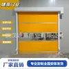 Porta de Rolo Rápida para Armazenamento a Frio Oficina de Logística Industrial Elétrica PVC Porta de Levantamento Rápido Porta Empilhável Rápida Ecológica