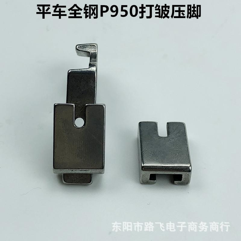 O1CN01TRkJfP1VxLWcbFlG9_!!1094