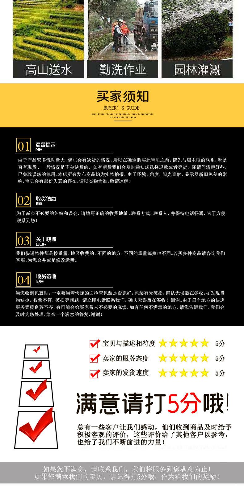 无标题-1副本_10