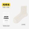 Calcetines de Algodón Puro para Mujer, Calcetines Finos de Verano hasta la Pantorrilla, Transpirables de Malla, Antibacterianos, Antiolor, Calcetines de Algodón Huecos Estilo Ballet para Damas