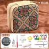 Bolsa de Almacenamiento para Costura Transfronteriza Juego de Varias Piezas Kit de Costura Portátil para Viaje Agujas e Hilo para Coser a Mano para Uso Doméstico