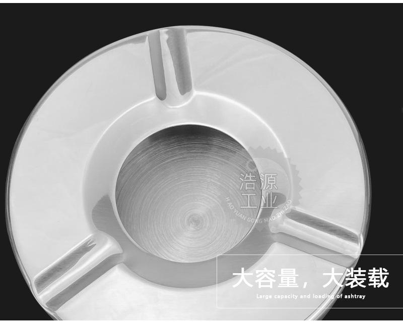不锈钢烟灰缸_14