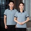 Tia da limpeza de propriedade roupas de trabalho manga curta roupas de verão femininas empresa de limpeza de quartos de hotel roupas de trabalho de limpeza logotipo