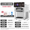 Máquina de helado comercial vertical de escritorio, cono de helado pequeño, máquina de helado suave, fabricante de máquinas de helado automáticas