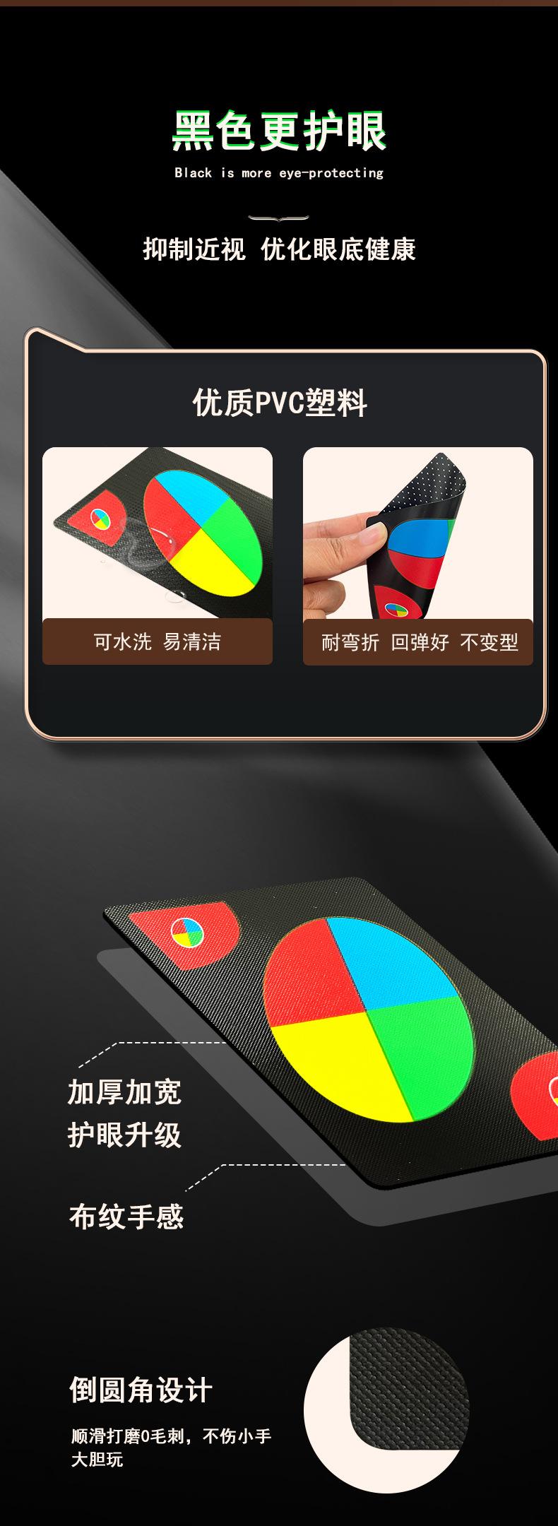 智力游戏_07