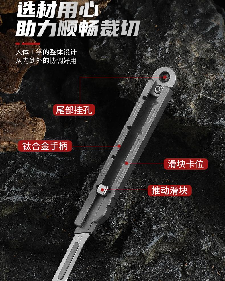 EDC美工刀_03.jpg