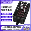 Cargador Múltiple de 24 Puertos 150W de Alta Potencia Estación de Carga USB de Escritorio Adecuado para Teléfonos Apple, Huawei y Xiaomi