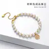 Materiales para Pulseras y Collares Hechos a Mano con Perlas Chapadas en Oro de 18 Quilates, Broches de Hilo Especiales y Accesorios de Joyería