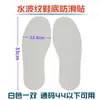 Pegatinas Antideslizantes de Suela de Goma para Zapatos Deportivos, Zapatos Planos, Pegatinas de Tendón de Goma, Pegatinas de Reparación de Suela Antidesgaste y Resistentes al Desgaste