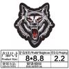 Cabeza de Tigre Lobo King Kong aplique de tela bordada accesorios para ropa bolsa parche de tela decorativa para agujeros mancha venta al por mayor