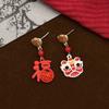 Nuevos Pendientes de Lingote de Oro Xingshi Fu con Gota de Aceite Estilo Chino Pendientes Festivos de Año Nuevo Pendientes de Lujo Ligero de Alta Gama Invierno