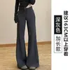 Calça Jogger Cinza Estilo Americano Flare para Mulheres, Novidade Outono 2025 Cintura Alta Slim Fit Perna Reta Flare