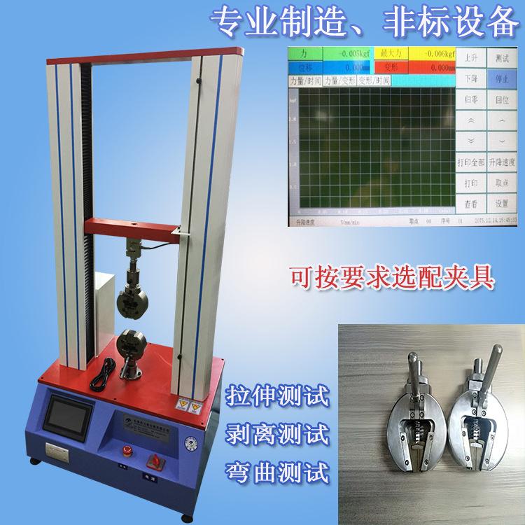 触摸屏双柱拉力试验机1