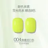 Brillo color de moda transfronterizo pegamento fluorescente verde caramelo europeo y americano rosa Barbie dopamina fototerapia pequeño libro rojo pegamento para esmalte de uñas