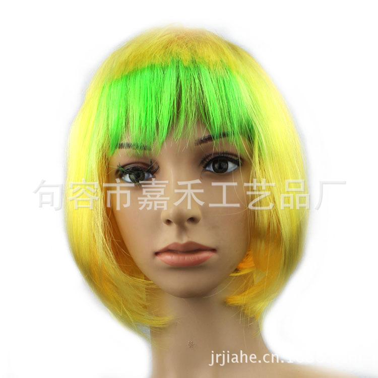 黄发绿刘海