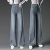1057 Jeans de Pierna Ancha para Mujer, Estilo Europeo y Americano, Cintura Alta, Corte Recto Holgado, Adelgazantes y que Alargan la Figura, Versátiles en Gris Ceniza