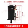 Intercambiador de Calor de Bomba de Calor Fuente de Aire Condensador Evaporador Tanque de 1-15 Hp Intercambiador de Calor de Tubo y Carcasa para Agua Caliente