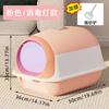 Bandeja sanitaria para gatos completamente cerrada grande desinfección UV inodoro para gatos desodorante tapa abatible excrementos de gato en stock venta al por mayor de fábrica