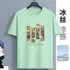 Camiseta de Manga Corta de Seda Helada Transfronteriza Verano 2026 Deportiva Casual de Secado Rápido Cuello Redondo Talla Grande Estampado Casual