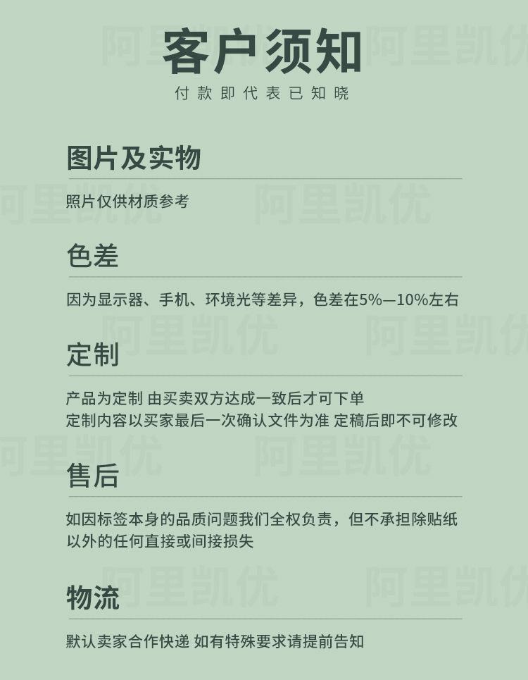 详情_08.jpg
