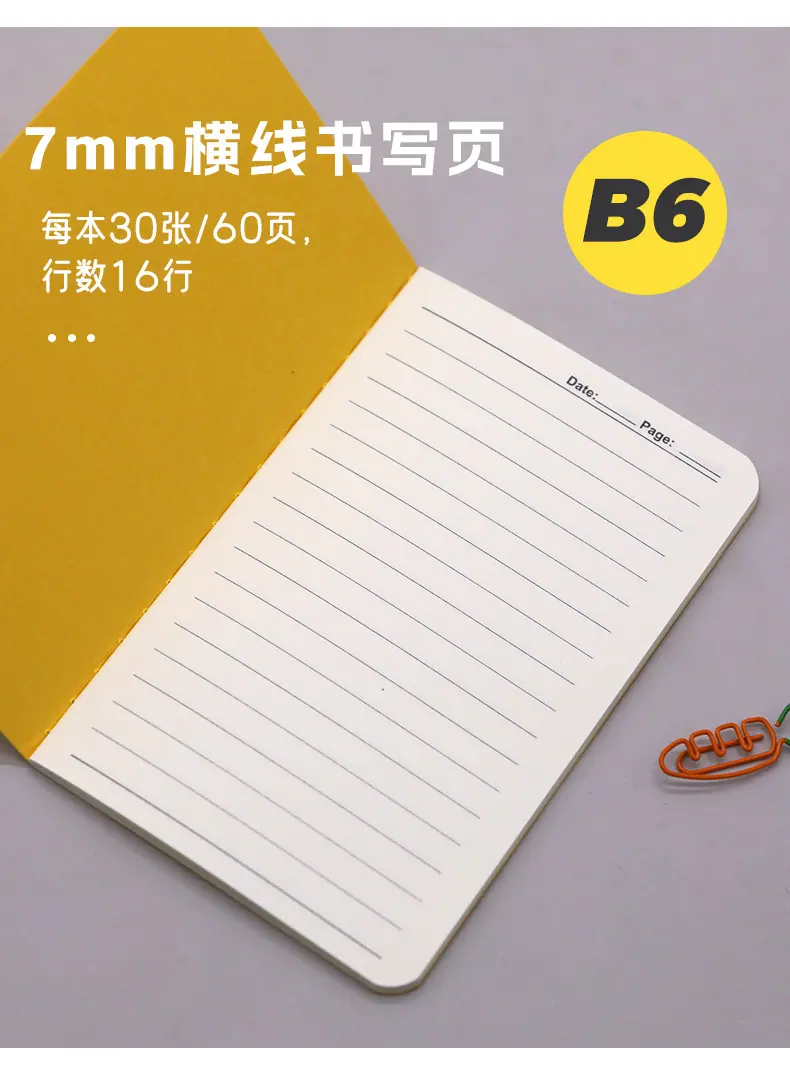 12色缝线本_05.jpg