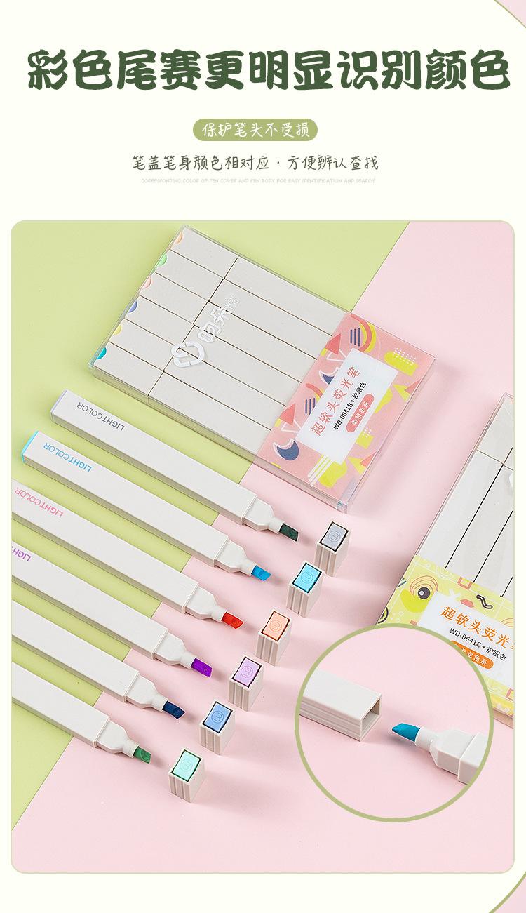 荧光笔详情_08.jpg