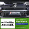 Adequado para 23 Guangqi Honda Haoying Fivela em Colmeia Tela contra Insetos Rede para Radiador Haoying Rede Modificação