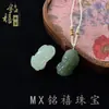Venta al por mayor de fábrica Jade Hetian Ruyi Candado de Paz Jade Hetian Buda de Agua Clara Colgante Wushi Pai Jade Hetian Hebilla de Paz Colgante