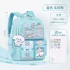 Mochilas para Estudiantes de Primaria, Mochilas de Dibujos Animados que Protegen la Columna y Reducen el Peso para Niñas de los Grados 1, 2 y 6, Adecuadas para Niños de 6 a 12 Años, Venta al por Mayor