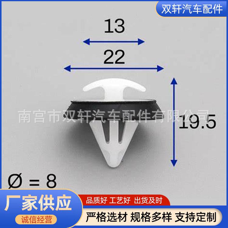 OIP-C (2)